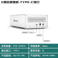尤达大师台式电脑机械硬盘外接盒3.5寸硬盘柜多盘位SATA磁盘储存