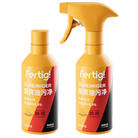 Fertig 菲尼西 油污净 厨房油烟机重油污清洁剂 800ml 无香味