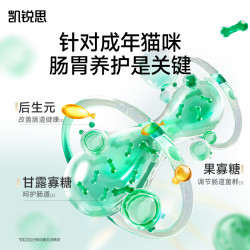 凯锐思 猫粮 成猫国产猫粮十大品牌高蛋白营养长肉全价猫粮 1lb
