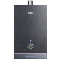 万家乐 JSQ30-16RL9 零冷水燃气热水器 16L 30kW
