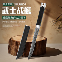 金利莲华 GLLHUA 大马士革纹战艇刀 水果刀 家用锋利高硬度 户外便携