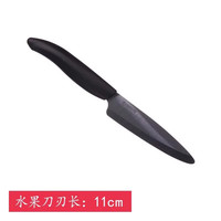 KYOCERA 京瓷 陶瓷刀 日式菜刀日本切菜切肉片刀婴儿辅食刀具工具家用菜刀 110mm果蔬刀