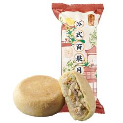 五芳斋 苏式月饼 中秋送礼老式酥皮月饼零食 45克*5苏式五仁散装月饼
