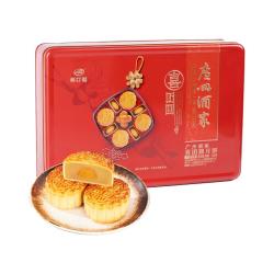 广州酒家 喜团圆月饼礼盒广式铁盒蛋黄纯白莲蓉果仁芝麻