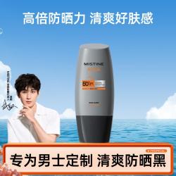 蜜丝婷 男士防晒霜乳 SPF50+ PA++++ 40ml