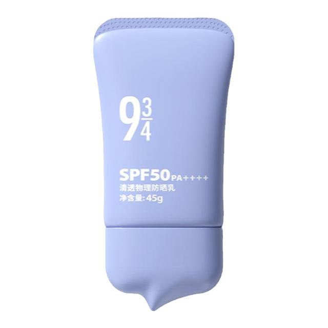 934 清透物理防晒乳霜 45g