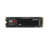 三星 SAMSUNG 990 PRO NVMe M.2 PCIe Gen4 固态硬盘 2TB
