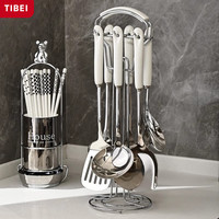 TIBEI 德国食品级厨房不锈钢厨具套装 7件套 白色 抗菌
