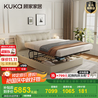 顾家家居现代奶油风卧室主卧大床真皮羽毛填充双人床高脚-储物床8391 【月光白】储物款+M1229 1.5*2.0m