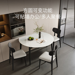 顾家家居新中式加厚台面简约大方实木方变圆岩板餐桌DS7310T 1.3M餐桌(黑色）+折线灰椅*4