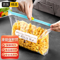 SP SAUCE 密封保鲜袋 中号*48只