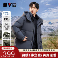 雅鹿【明星同款】羽绒服男士2025冬季休闲加厚面包服短款时尚外套 雾霾蓝 XL (180)