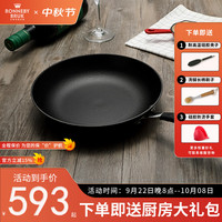 Ronneby Bruk 瑞典进口轻铸铁煎锅 无涂层物理不粘锅平底锅明火电磁炉通用 硅胶柄煎锅 28cm