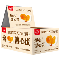 德青源即食卤味溏心蛋15枚600g 卤味熔心蛋 营养早餐 独立包装方便