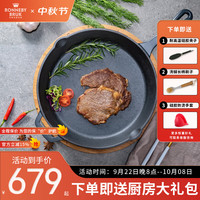Ronneby Bruk 瑞典百年工艺 厚铸铁煎锅哑光珐琅 无涂层物理不粘平底锅燃气炉 哑光黑珐琅铸铁煎锅 28cm