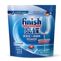 finish亮碟洗碗块 多效洁净大型洗碗机洗涤清洁块洗碗粉洗碗盐6块 【体验块】大型洗碗块6块