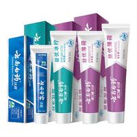 云南白药牙膏 牙膏套装 (经典系列留兰香型65g+金口健系列益优薄荷145g+105g+益优冰柠105g)