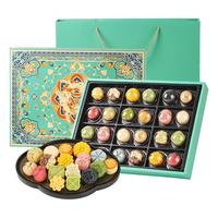 皇家尚食局国风月饼礼盒装糕点心特产中秋