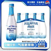 pepsi 百事 苏打气泡水410ml*12瓶
