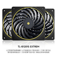  Thermalright/利民 LCP扇叶材质 机箱风扇  风冷