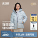 波司登 B250245128 90绒加厚保暖 天蓝 M 女士羽绒服