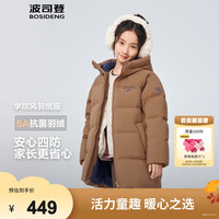波司登 7B57 5A抗菌4防面料 云舒棕 160/80 儿童羽绒服