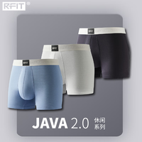 RFIT男士内裤JAVA2.0系列轻运动莫代尔裤衩男2025秋 经典黑+纯净白+苍穹蓝 - 3条 S 【90斤-120斤】