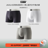 RFIT男士内裤JAVA2.0系列轻运动莫代尔裤衩男2025秋 经典黑+纯净白+锡墨灰 - 3条 XL 【155斤-180斤】
