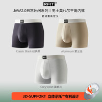 RFIT男士内裤JAVA2.0系列轻运动莫代尔裤衩男2025秋 经典黑+暮烟灰+蒙尘金 - 3条 3XL 【200斤以上】