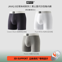 RFIT男士内裤JAVA2.0系列轻运动莫代尔裤衩男2025秋 经典黑+纯净白+锡墨灰【长款】 XL 【155斤-180斤】