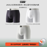 RFIT男士内裤JAVA2.0系列轻运动莫代尔裤衩男2025秋 经典黑+纯净白+暮烟灰【长款】 M 【120斤-140斤】