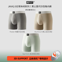 RFIT男士内裤JAVA2.0系列轻运动莫代尔裤衩男2025秋 锡墨灰+海沫绿+蒙尘金【长款】 3XL 【200斤以上】