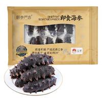 【热销礼盒】大连即食海参2斤 鲜辽参礼盒营养滋补 