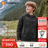 moodytiger儿童卫衣抓绒保暖25年冬季男童上衣连帽透气防寒女童运动衣 炭黑色 165
