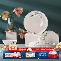 华光 青玉案 骨瓷餐具套装 16头 礼盒装