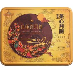 美心 中秋送礼！双黄白莲蓉月饼 740g礼盒中秋