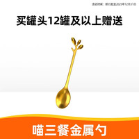 喵三餐猫罐头主食罐猫咪补充营养鸡胸肉幼成猫无谷湿粮零食24整箱