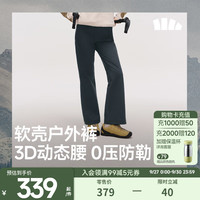 蕉下(beneunder)女士微喇高弹软壳裤休闲裤女防勒保暖户外徒步运动松紧裤腰 【四季款】幻影灰 M