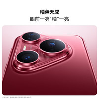 华为 HUAWEI Pura 80 Pro+ 手机 16GB+512GB 釉青