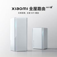 小米 Xiaomi AX3000子母路由器