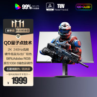 AOC Q27G41ZDF 26.5英寸QD-OLED显示器(2K、240Hz、98%Adobe RGB、原生10bit)