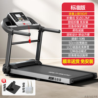 移动端：海斯曼 HSM 跑步机家用家用款2025小型室内小型爬坡跑步机房用