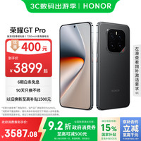 荣耀 HONOR GT Pro 手机 16GB+512GB 幻影黑 骁龙8至尊版