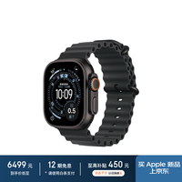 苹果 Apple Watch Ultra 3 蜂窝款 49毫米