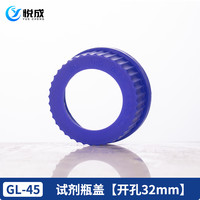 移动端：蜀牛 试剂瓶 化学玻璃蓝盖试剂瓶500ml螺口瓶 流动相玻璃瓶 丝口瓶 实验室 蓝盖瓶 溶剂发酵补料取样瓶广口瓶