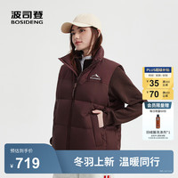波司登 B250246370 90绒立领羽绒马甲 寒梅赭7E14 2XL