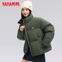 鸭鸭（YAYA）羽绒服男女同款2025冬季通勤时尚面包服短款保暖外套MY 军绿色 S 155/80A