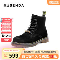 森达马丁靴女2025冬户外潮流休闲短皮靴XTA01DD5 黑色 34