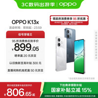 OPPO K13x 8GB+256GB 钻白 全新千元性能神机 信号穿墙王 天玑6300 IP69防尘防水  5G手机