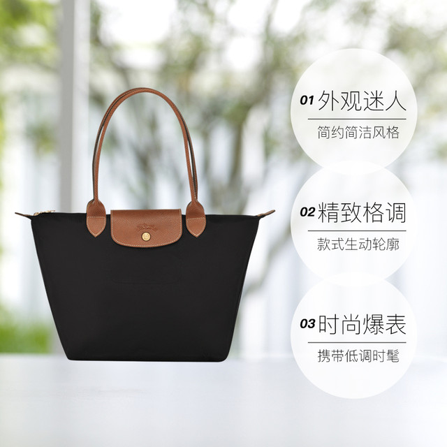 LONGCHAMP Le Pliage系列 ORIGINAL 女士单肩包 L2605089 中号